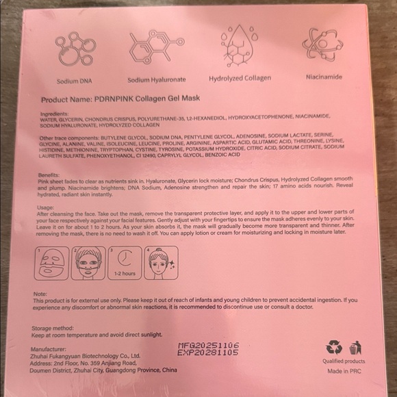 PDRNPINK Collagen Gel Mask Box - Picture 2 of 3